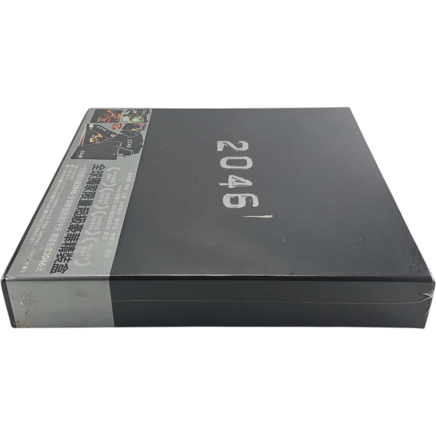 2046 (Taiwan Ltd Box)Coffret collector rare 2-DVD + OST + livre + T-shirt Zone 3