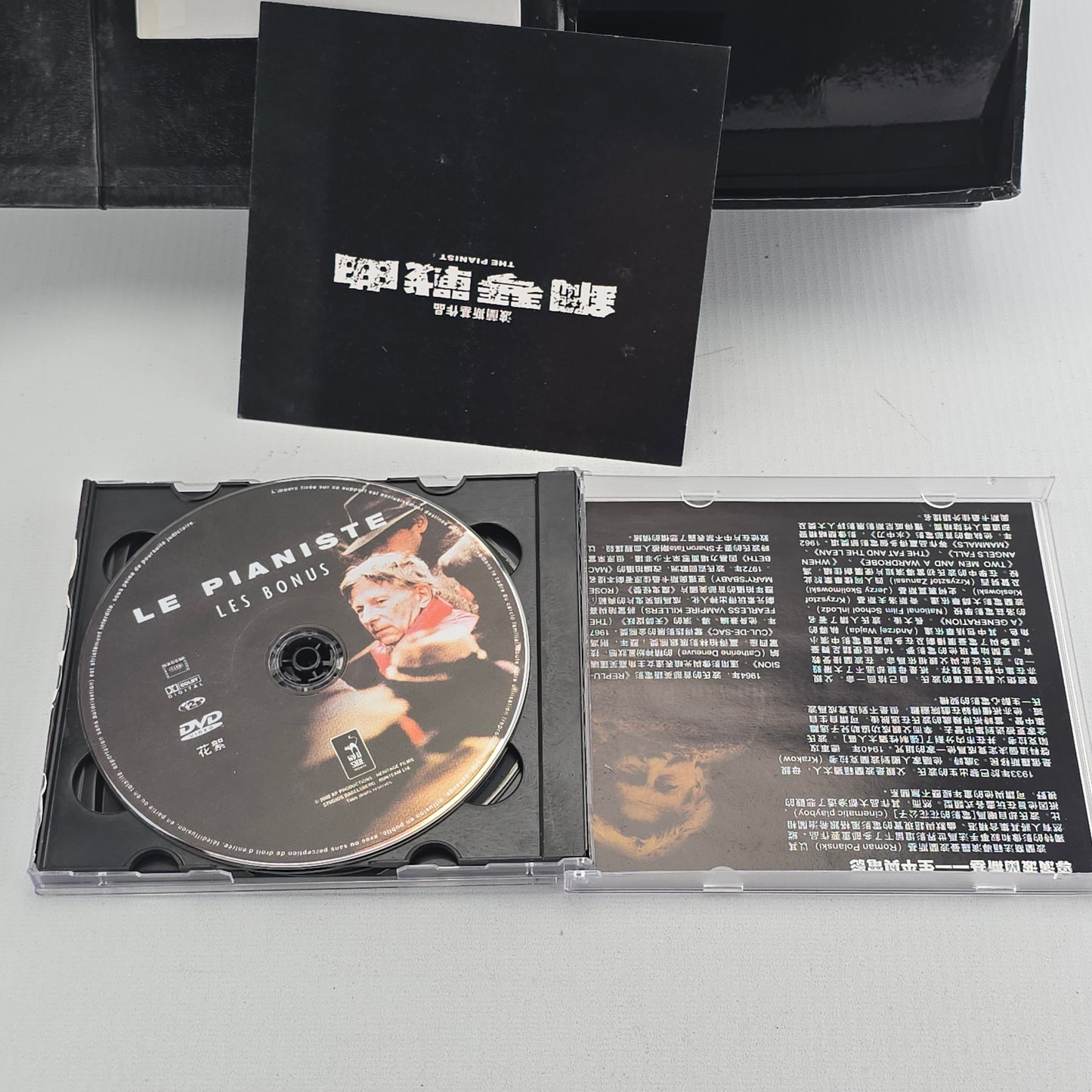 The Pianiste DVD Édition limitée et numérotée 1500 Ex + Piano en cristal [Cassé ] Zone 3
