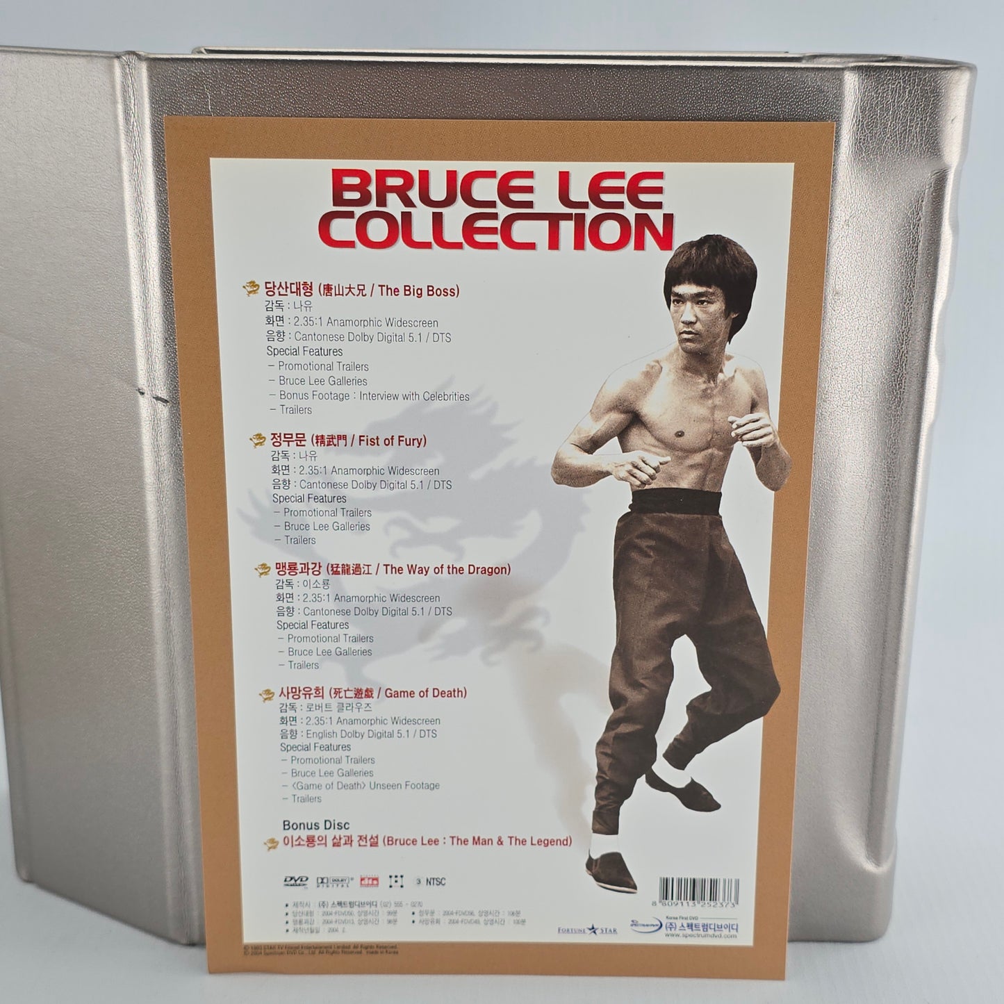 Bruce Lee Spectrum Collection Limited Edition Coffret 5  X DVD  Zone 3