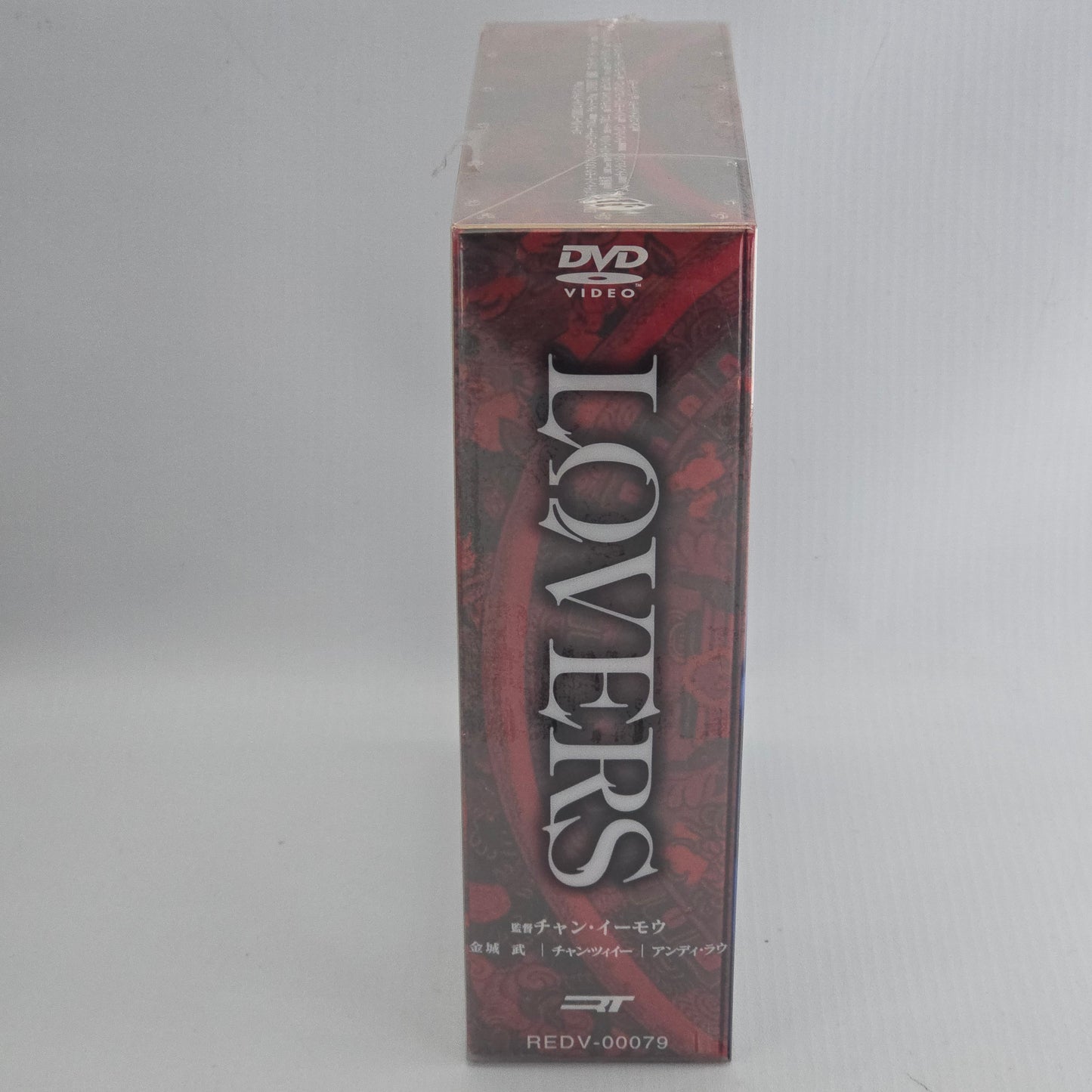 (Lovers) House of Flying Daggers Premium Box DVD Limited Edition Japon Region 2