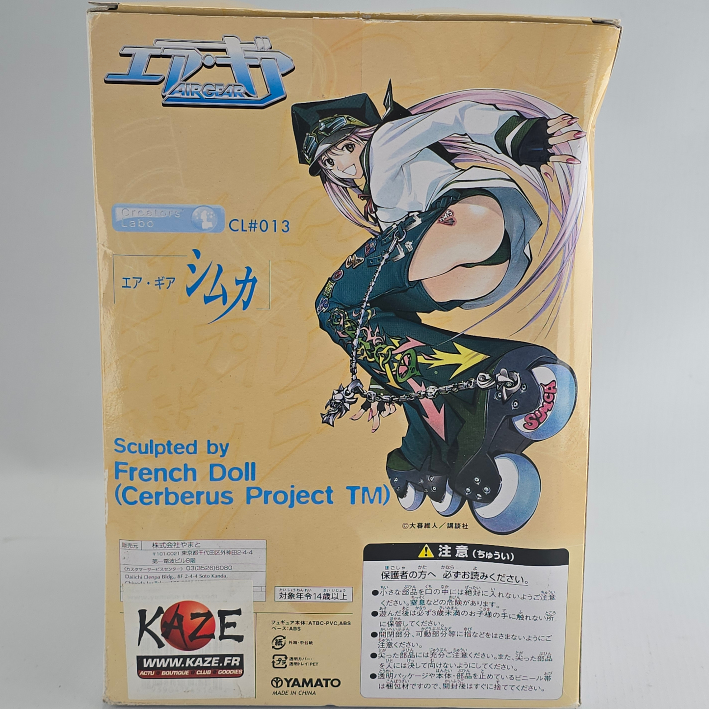 Air Gear - Simca Creator’s Labo #013 Figurine 1/8 PVC Yamato Édition Limitée 1/8