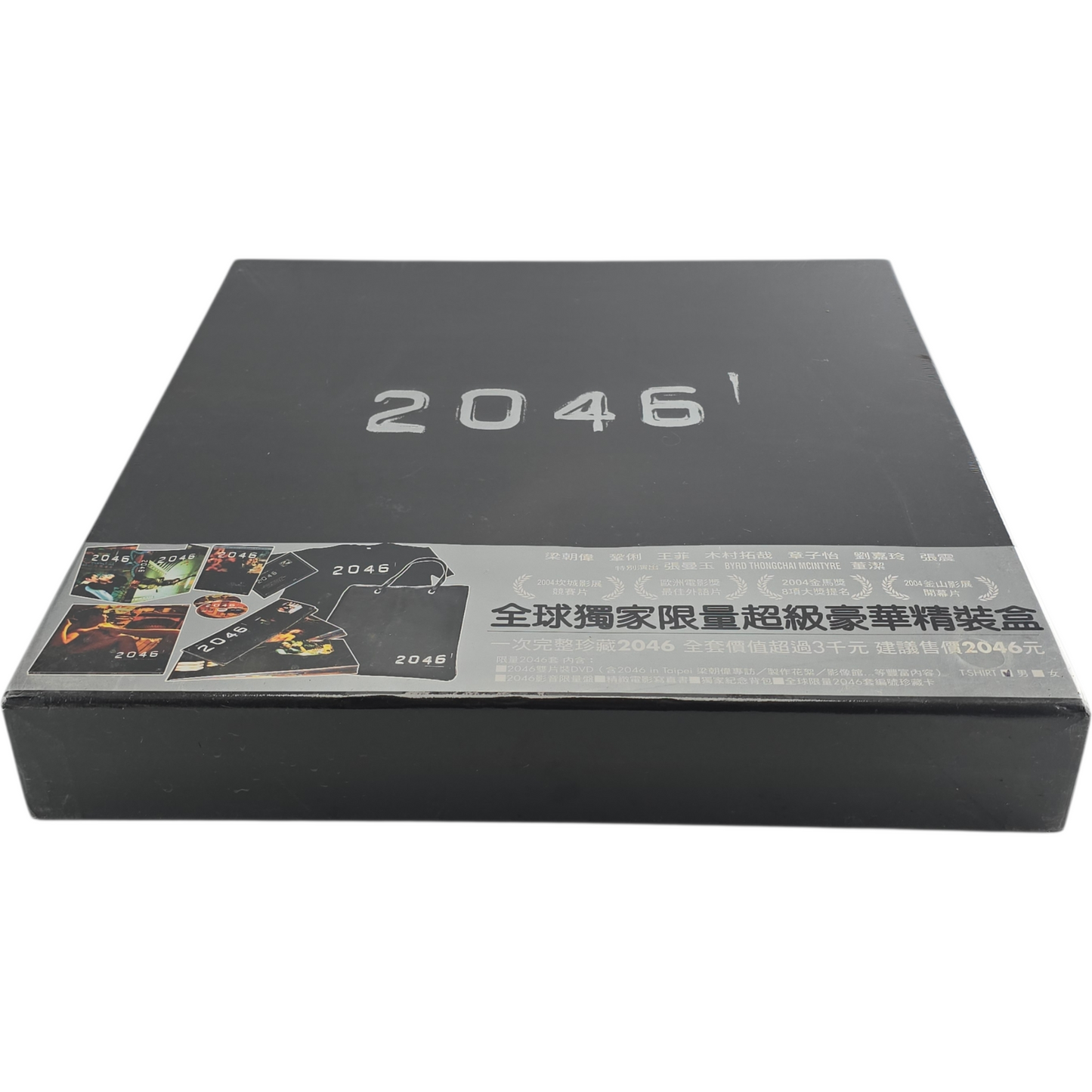 2046 (Taiwan Ltd Box)Coffret collector rare 2-DVD + OST + livre + T-shirt Zone 3