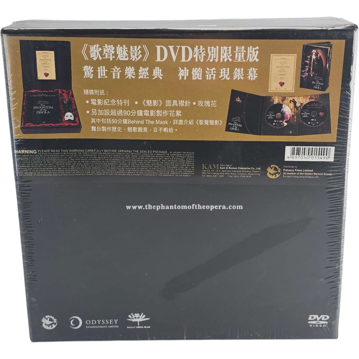 The Phantom of the Opera – Limited Edition Hong Kong Collector (DVD)  Zone 3