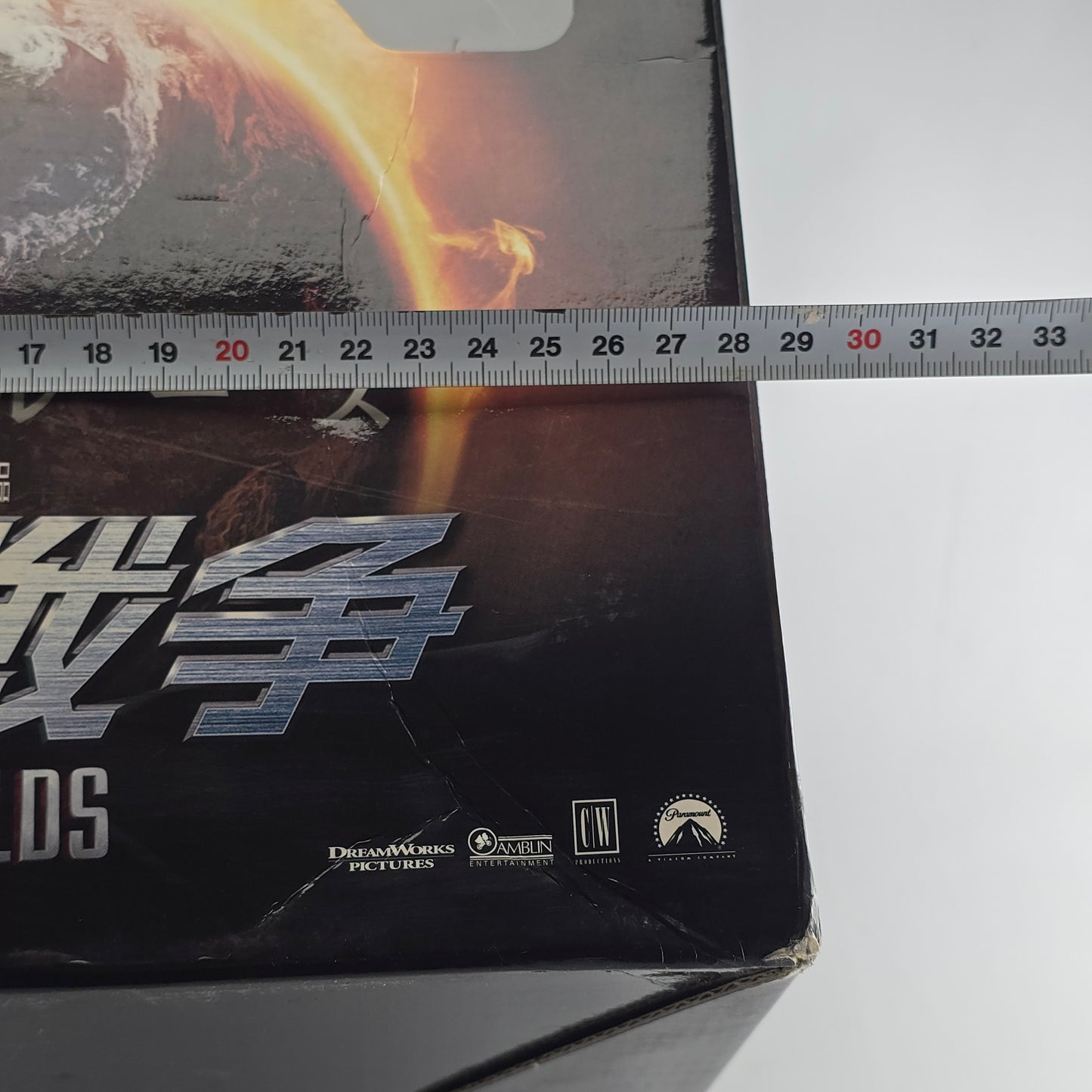 War Of The Worlds: Limited Emergency Premium Box DVD Ltd Edt Japon Region 2