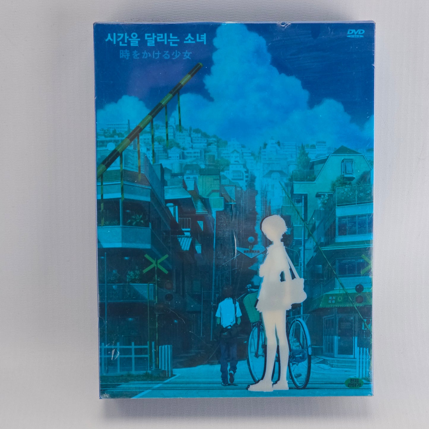 The Girl Who Leapt Through Time DVD  DigiBook  Limited Edition  Region 3