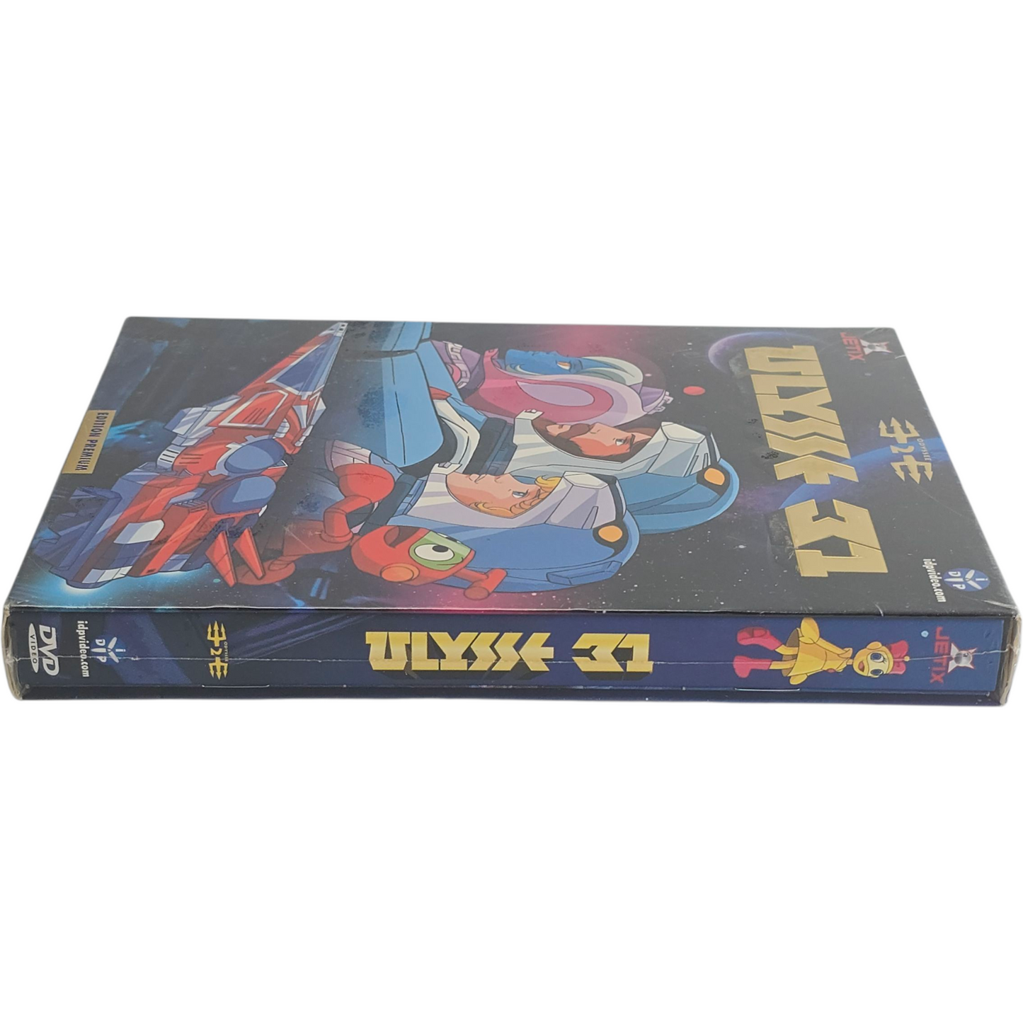 Ulysse 31 – Coffret 2 (1981) Édition Premium 3 DVD Jetix Zone B