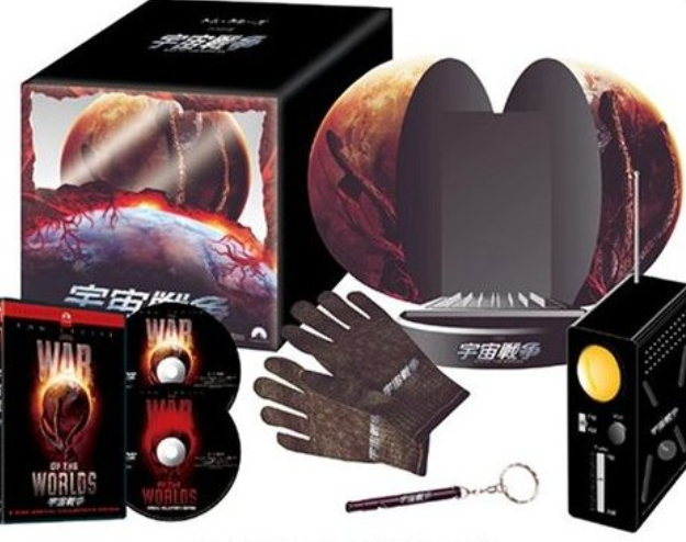 War Of The Worlds: Limited Emergency Premium Box DVD Ltd Edt Japon Region 2